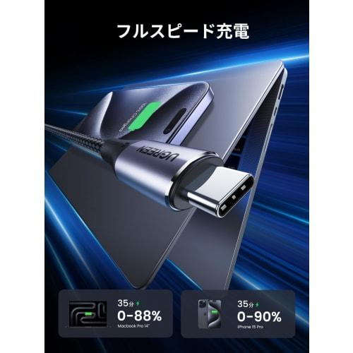 UGREEN USB C Cable 240W/5A Type C Cable Thunderbolt 3/USB 3.2 Gen 2 Compatible [4K / 60Hz Video Output] 10Gbps Transfer Speed ??Type C Cable Video Out