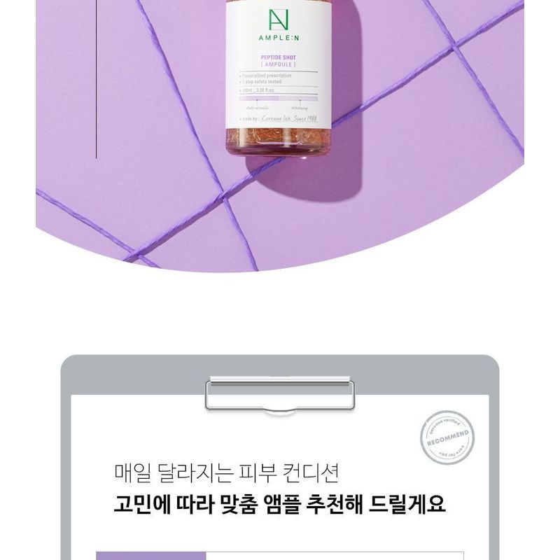 AMPLE: N - Peptide Shot Ampoule Jumbo