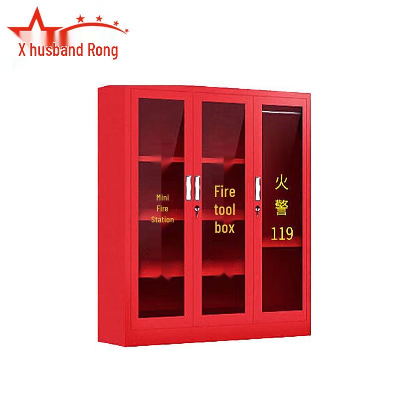 Fu Rong Micro Fire Station Equipment Set