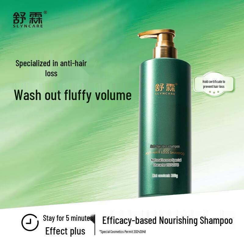 Shu Lin Anti-Hair Loss & Strengthening Hair Care Series