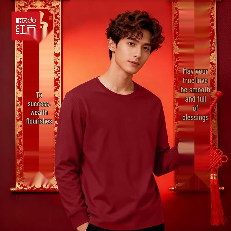 Hodo Men's Auspicious Pure Cotton Long-Sleeve T-Shirt