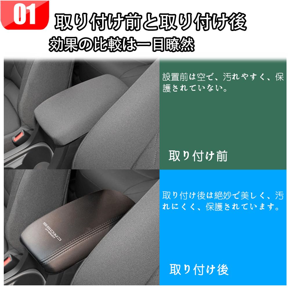 FOR NEW Corolla Cross 10 Series ZVG13 ZVG16 (May 2025 and Up) Exclusive Armrest
