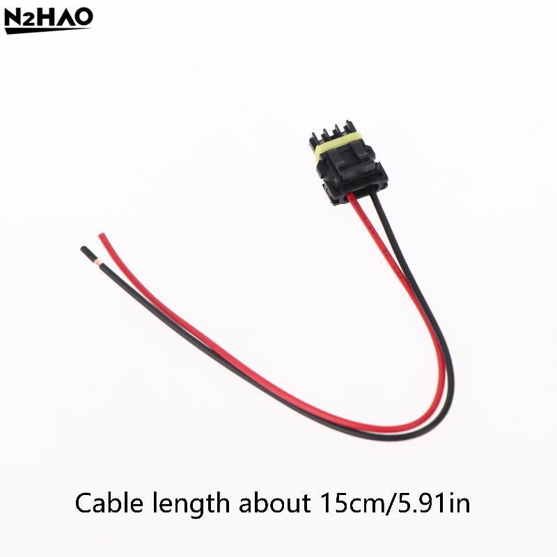 1 Set 2 Way 52116-0241 52117-0241 52117-0243 Waterproof Plug AC Assembly Automotive Reverse Mirror Turn Signal Wiring Connector