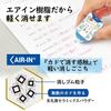 Plus Eraser Air-in Mt. Fuji Eraser  Limited  Talisman Mt. Fuji Set of 6 ER-100AIFP 36-5196