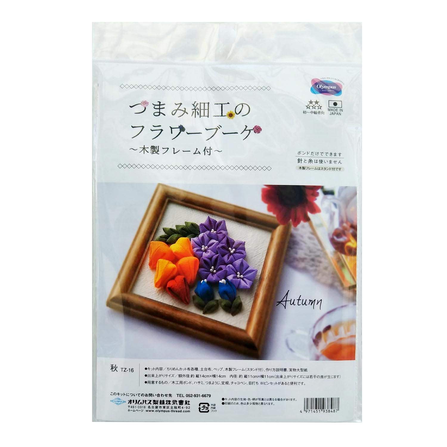

Olympus Tsumami Zaiku Kit Flower Bouquet with Wooden Autumn Frame, TZ-16