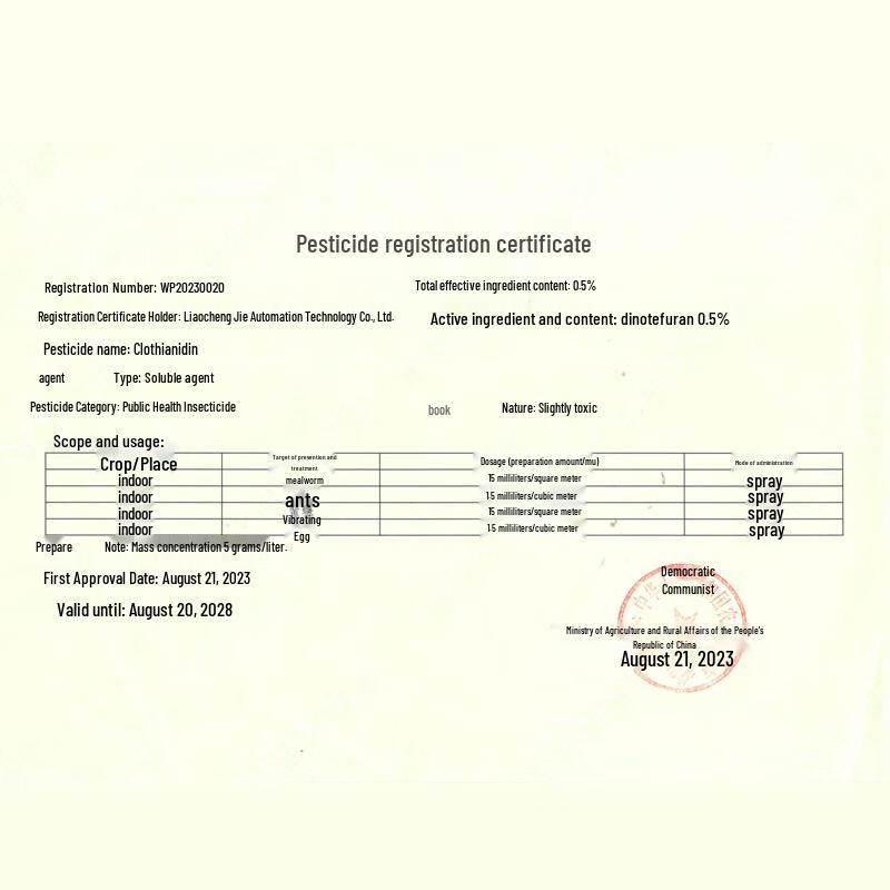 Jiaojie Drain Fly & Gnat Killer