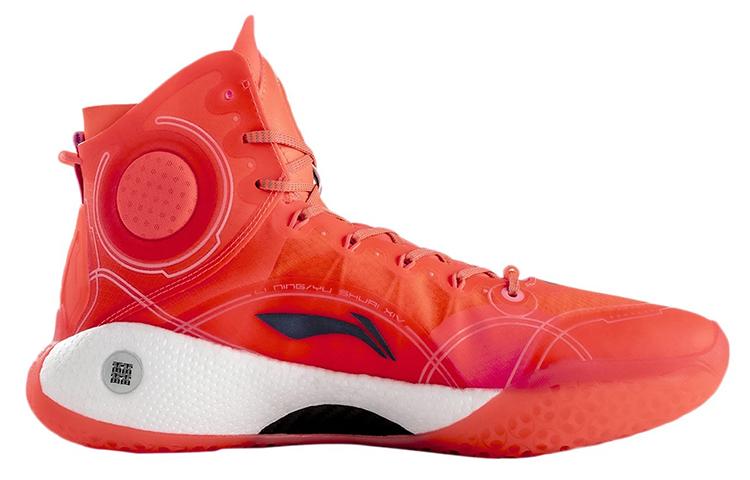 Li Ning YuShuai 14 Boom Basketball Shoes Men's High Top Neon Fruit Red ABAQ033-25