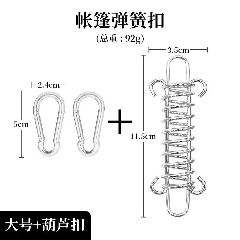 

Outdoor Tent Spring Wind Rope Buckle Multi-Purpose Camping High-Strength Stainless Steel Rope Buckle Awning Fixed Buckle Spring Hook Buckle *4PCS