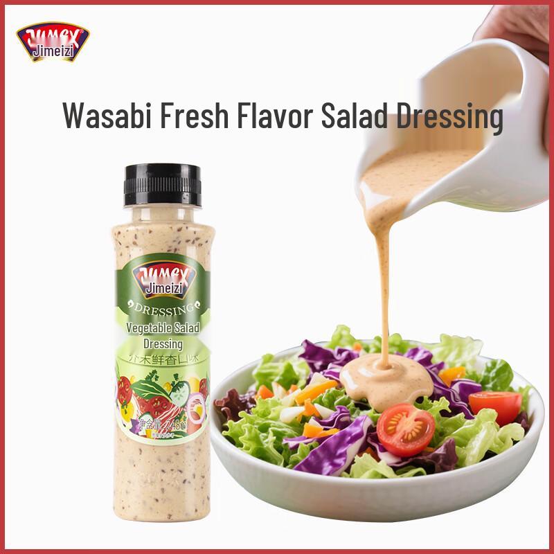 Jimeizhi Wasabi Fresh Flavor Salad Dressing