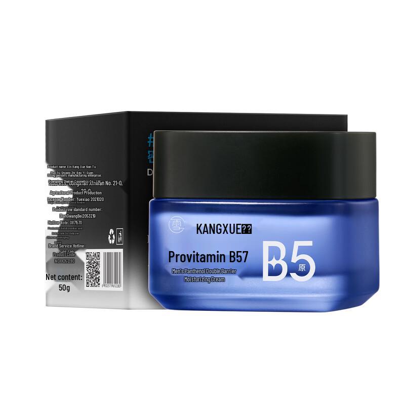 DR.CFUN Men's Panthenol Dual-Antioxidant Moisturizer