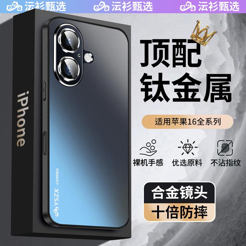 Suitable for iPhone11PRO Mobile Phone Case Apple 11 Pro Lens Matte Anti-fingerprint and Scratch-proof