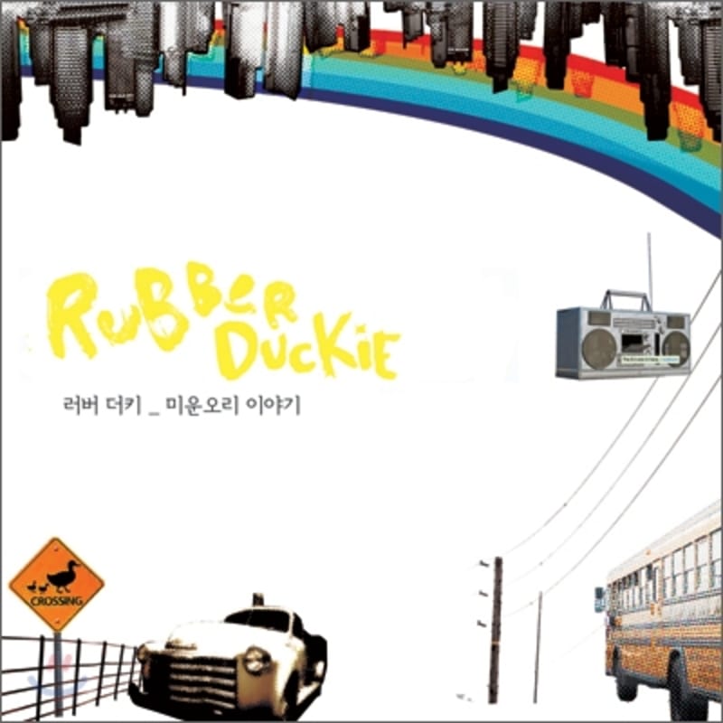 

Rubber Ducki 1st Album - Ugly Duckling Story