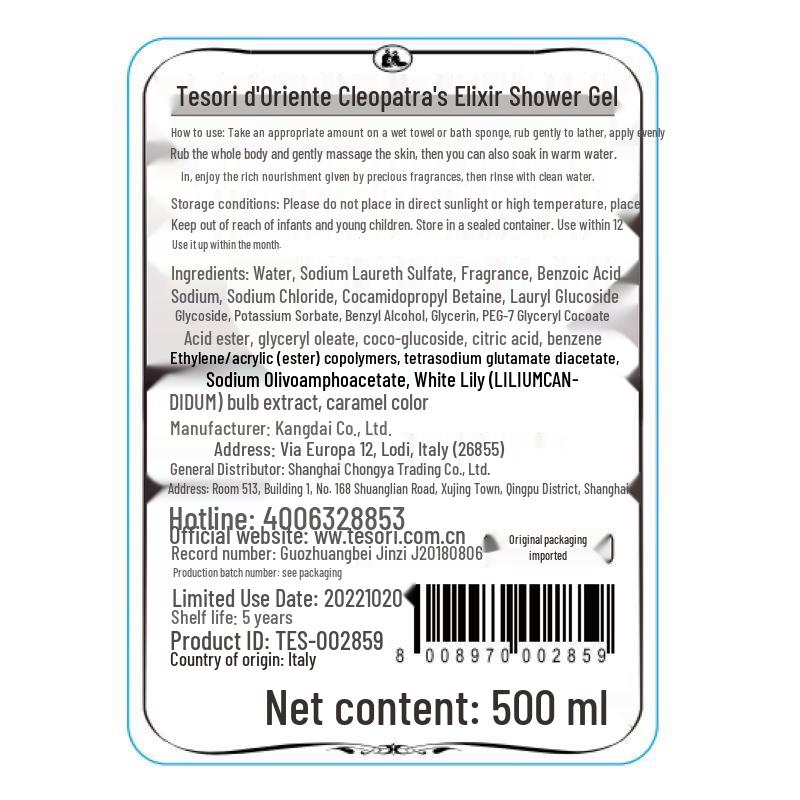 Tesori d'Oriente Cleopatra Shower Milk