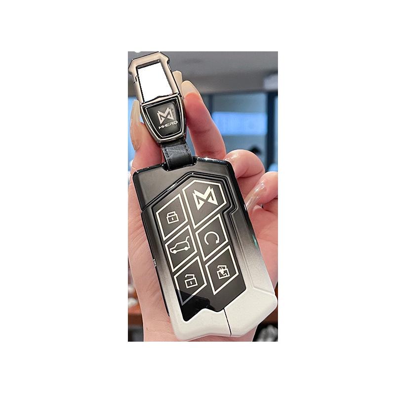 2023 Mengshi 917 High-Grade Metal Key Case & Protection Buckle
