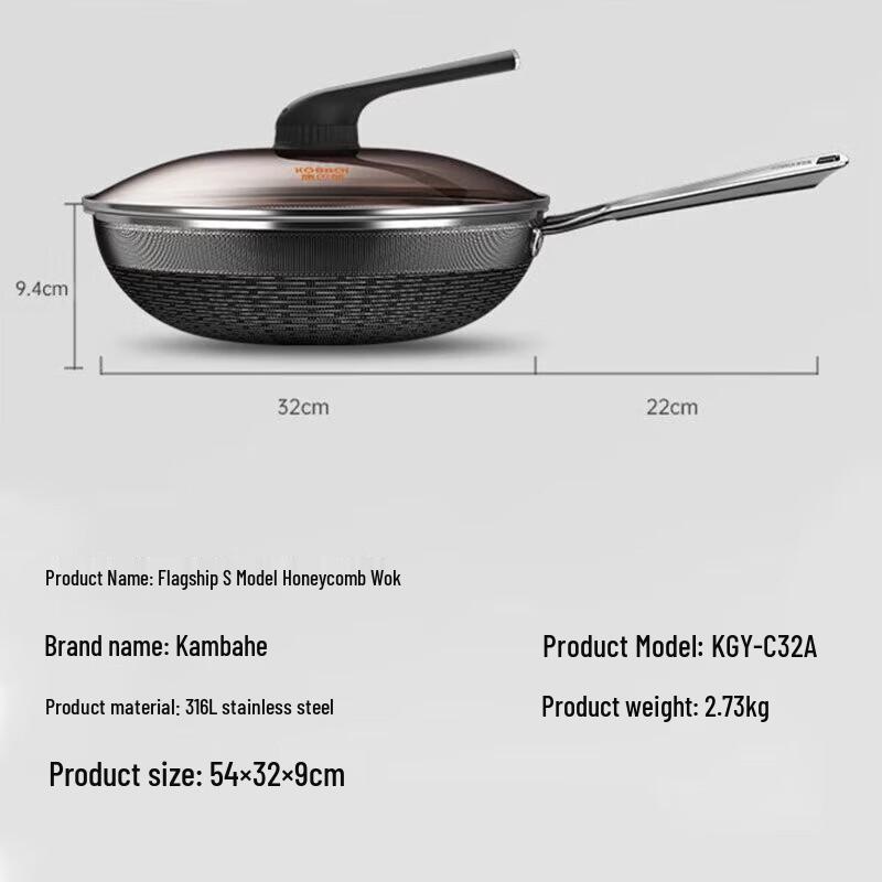 KOBACH Flagship S Honeycomb Wok 32cm