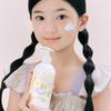 Jung Saem Mool Kids Essential Lotion