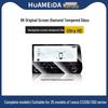Lexus ES RX/NX Navigation Screen Tempered Film – Interior Dashboard Protection for 25 Models