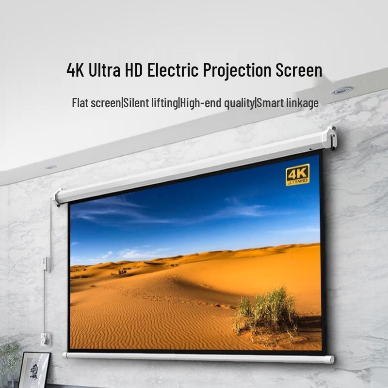 Yinghui 4K Motorized Projector Screen