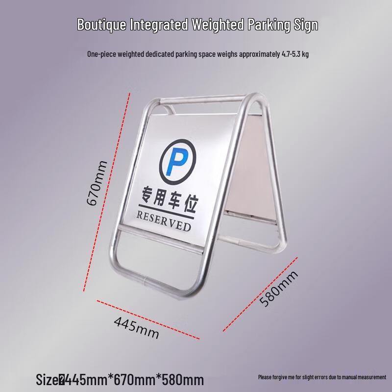 Утяжеленный знак «Парковка запрещена»