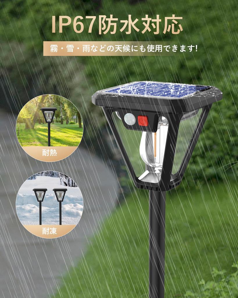 Solar Outdoor Garden Set of Warm Automatic IP67 Zero Electricity Motion LED Pole 3 Intelligent Disaster Outdoor Wall Easy Pendant Security Light