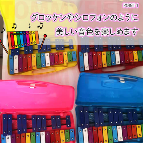 TOMMYFIELD Xylophone, Toy Musical Instrument for Kids, Glockenspiel, Xylophone, Toy Musical Instrument (Yellow)