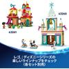 LEGO Disney Princess Ariel Building Toy Set for Kids Ages 5-8 Educational Play Blocks 43259