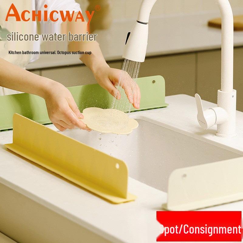 Silicone Sink Water Splash Guard
