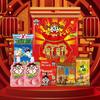 Wangwang Snack Gift Pack