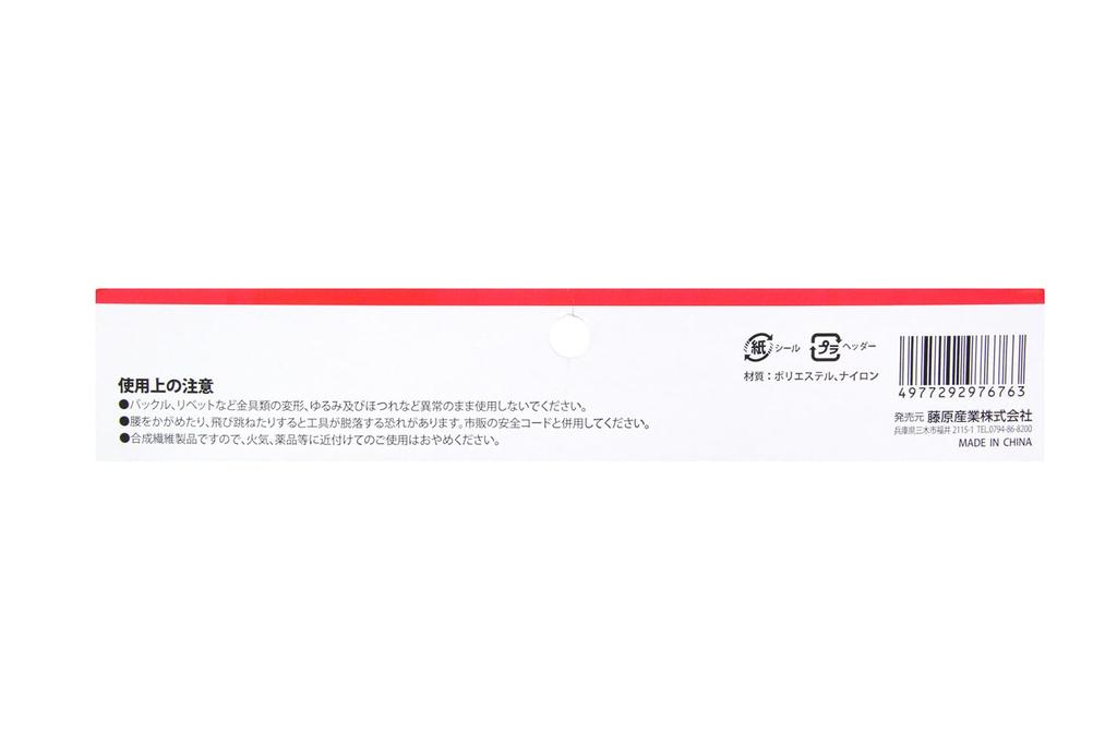 SK11 Inredningssömnad spikväska för snickare PRO STYLE Förstärkt botten med inre kardborre innersäck inre markörhållare ingår Mocka stil svart