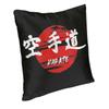 Nordic Style Karate Martial Art Logo Japanese Sun Throw Pillow Cover Decoration Custom Cushion Cover 40X40 Pillowcover For Sofa