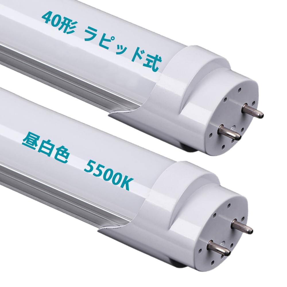 

40-Watt Fluorescent Light, Straight Tube, Rapid Start, 120cm, Daylight White, 5500K, LED Straight Fluorescent Tube, 40-Watt, Rapid Start Lighting