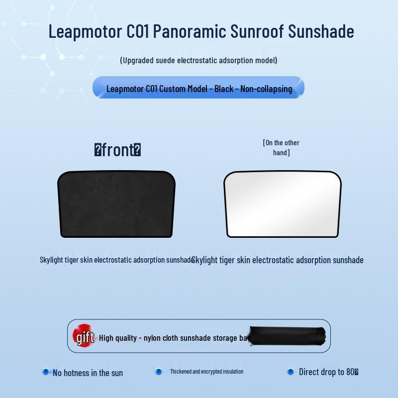 Compatible with Leapmotor C01 22-23 Models: Sunroof Electrostatic Sunshade for Heat Insulation, Sun Protection, Privacy, and Opaque Shielding.