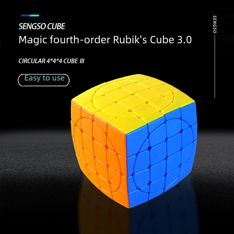 Svatá ruka 4. úroveň Mimozemská magie 2.0: Puzzle kostka vysoké obtížnosti pro chlapce - Hladké jednobarevné cvičení