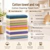 Soft, Durable Multi-color Cotton Cleaning Towel 34×80cm - Water-Absorbent Kitchen & Household Cloth