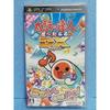 Bandai Taiko No Tatsujin Portable DX PSP