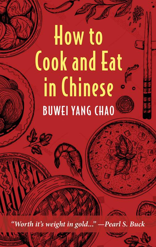 The How To Cook And Eat In Chinese by Buwei Yang Chao - Hardback Book
