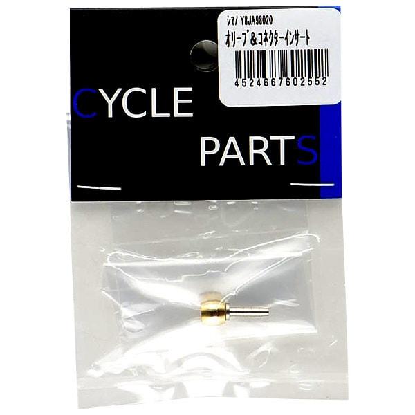 SHIMANO Y8ja98020 [olive   Connector Insert]
