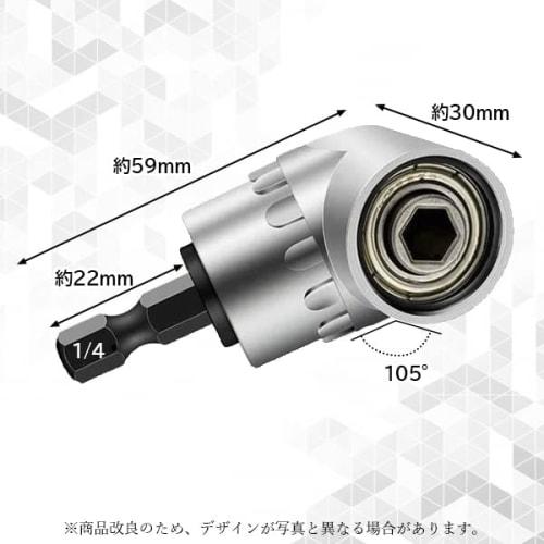 3-Piece Silver L-Shaped Socket Adapter Set for Impact Drivers, Electric Screwdrivers, and DIY Drives