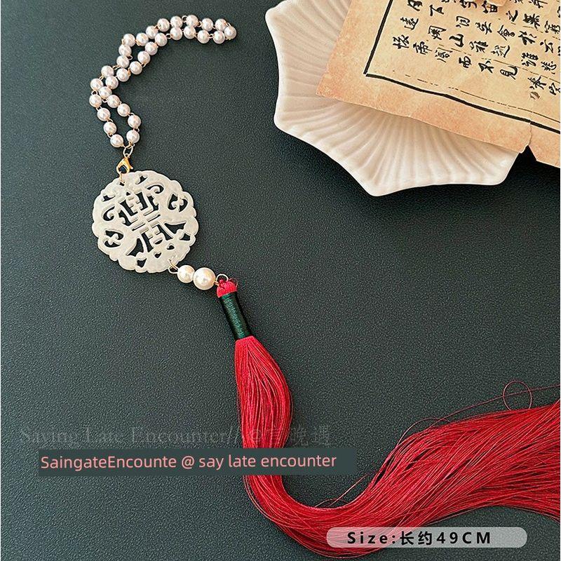 

Кулон в национальном стиле Бейюнь Юбка-лошадиное лицо династии Хань Imitation Jade waist red