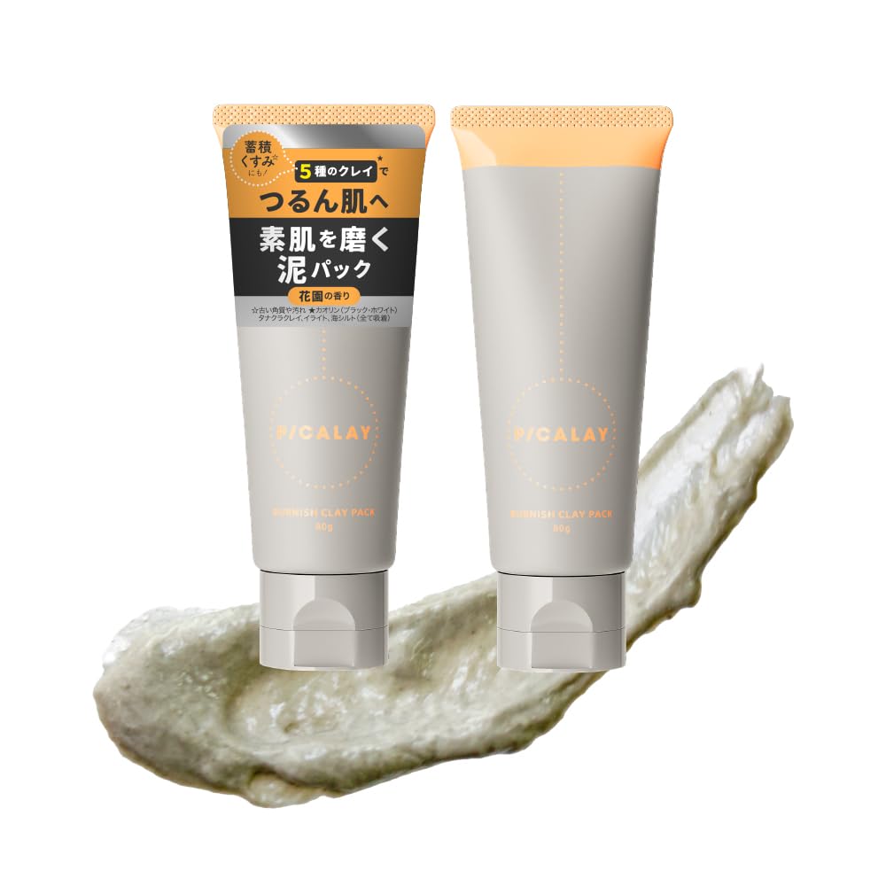 

Pikaray Burnish Clay a serum mud pack with five types of for dark pore and keratin plug Flower Garden 80g x Pack, clay, spots, care, dullness, серый