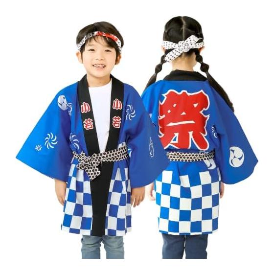 ON NISHIKI Kids Happi 3-Piece Set (Happi Coat + Obi + Tenugui) 100% Cotton, Durable, Traditional Dyeing (4 Colors, 4 Sizes) Unisex Festival Happi