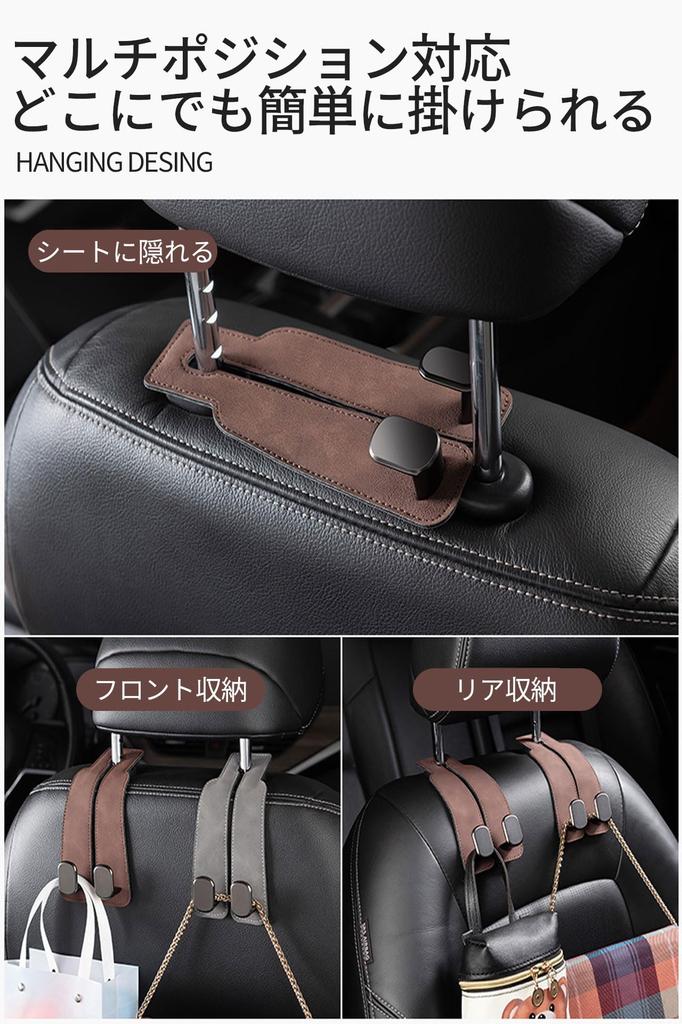 VEAGIA Black 20kg Load Metal Car Interior Storage Hook Double-Ended Hook, 1-Piece Set, Capacity,