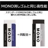 Tombow Mono 30 PE04 x Eraser, Black, pieces, (55 23mm), PE-04AB-30P