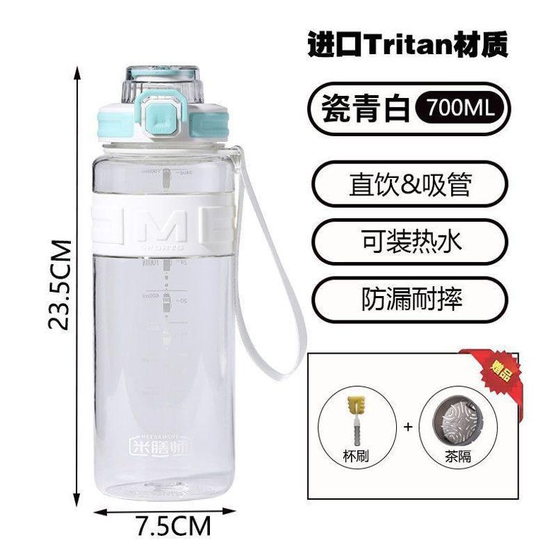 Large Capacity PP Water Bottle With Straw Tea Infuser Outdoor Sports Hiking Gym Students Leakproof Durable