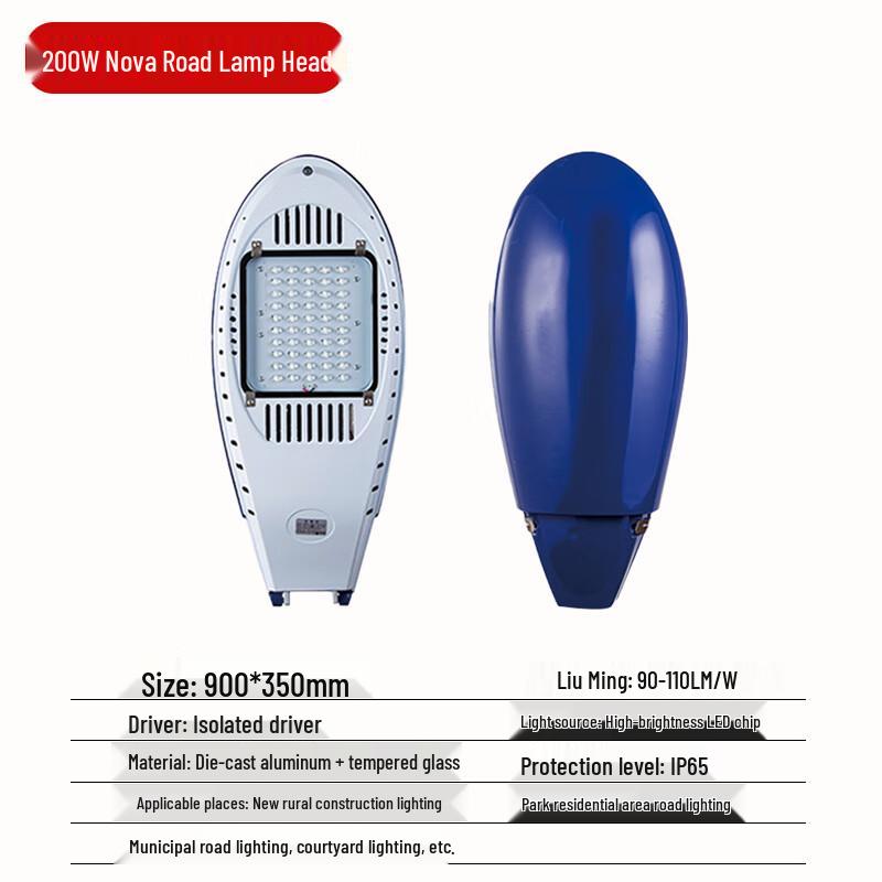 UOSU 200W Outdoor LED Street Light Head