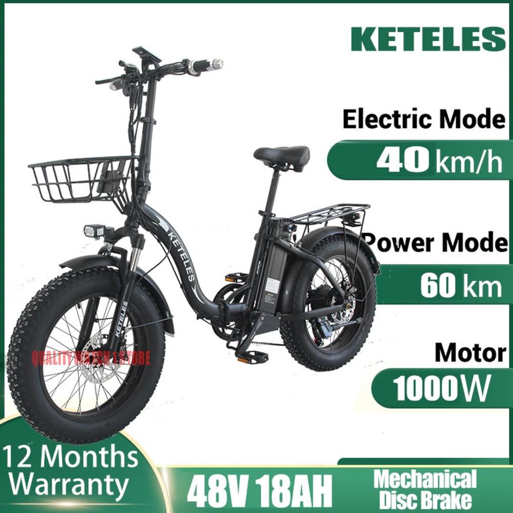 KF9  Electric Bike 20 Inch Fat Tire Ebike 100W 48V 35AH Powerful Mountain Electric Bicycle For Adults Electric Motorcycle