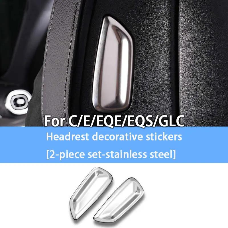 For Mercedes Benz C200L C260L E300L GLC300L S400L EQE EQS Car Inner Door Bowl Panel Decorative Stickers Car Interior Accessories