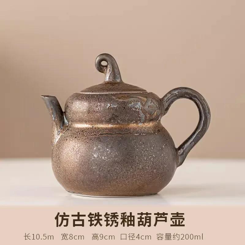 Rust Glazed Teapot Kung Fu Teaware Infusers Ceramic Teapot Single Pot Home Tea Making Utensils Teapots Tea Making Tools Tea Art
