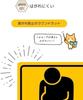 B0034 Car Sticker Magnet with On Back Car Sticker Funny