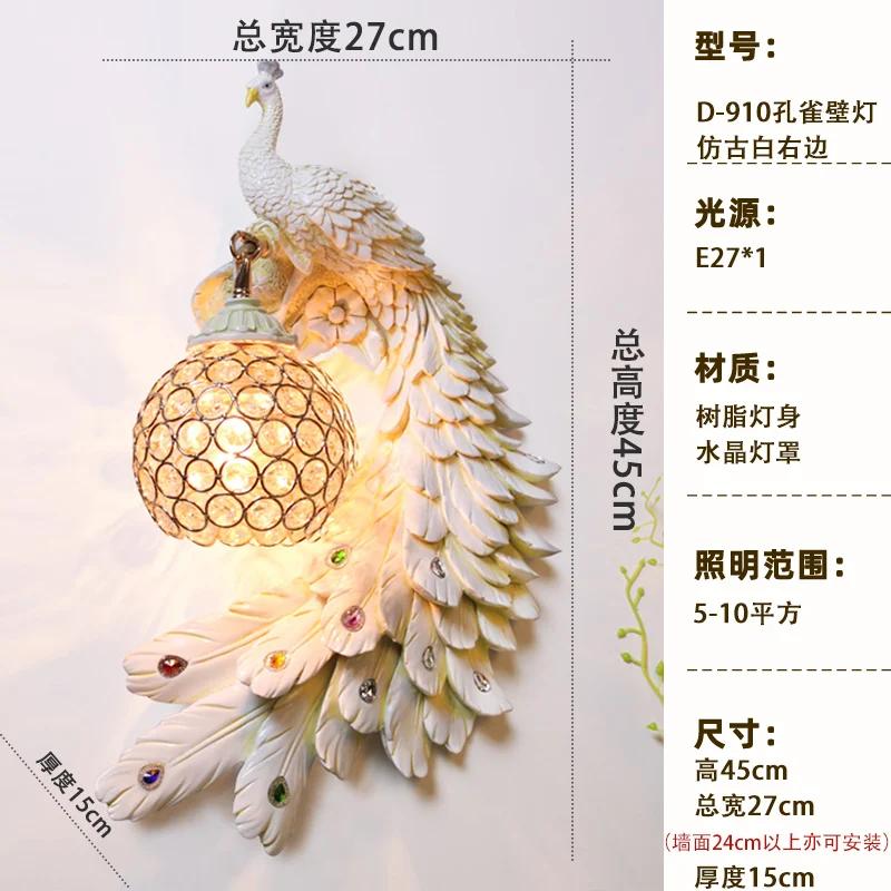 Nordic Retro Dual Color Peacock Wall Lamp Creative Gold White Lamps LED Crystal Metal Light Corridor Decoration